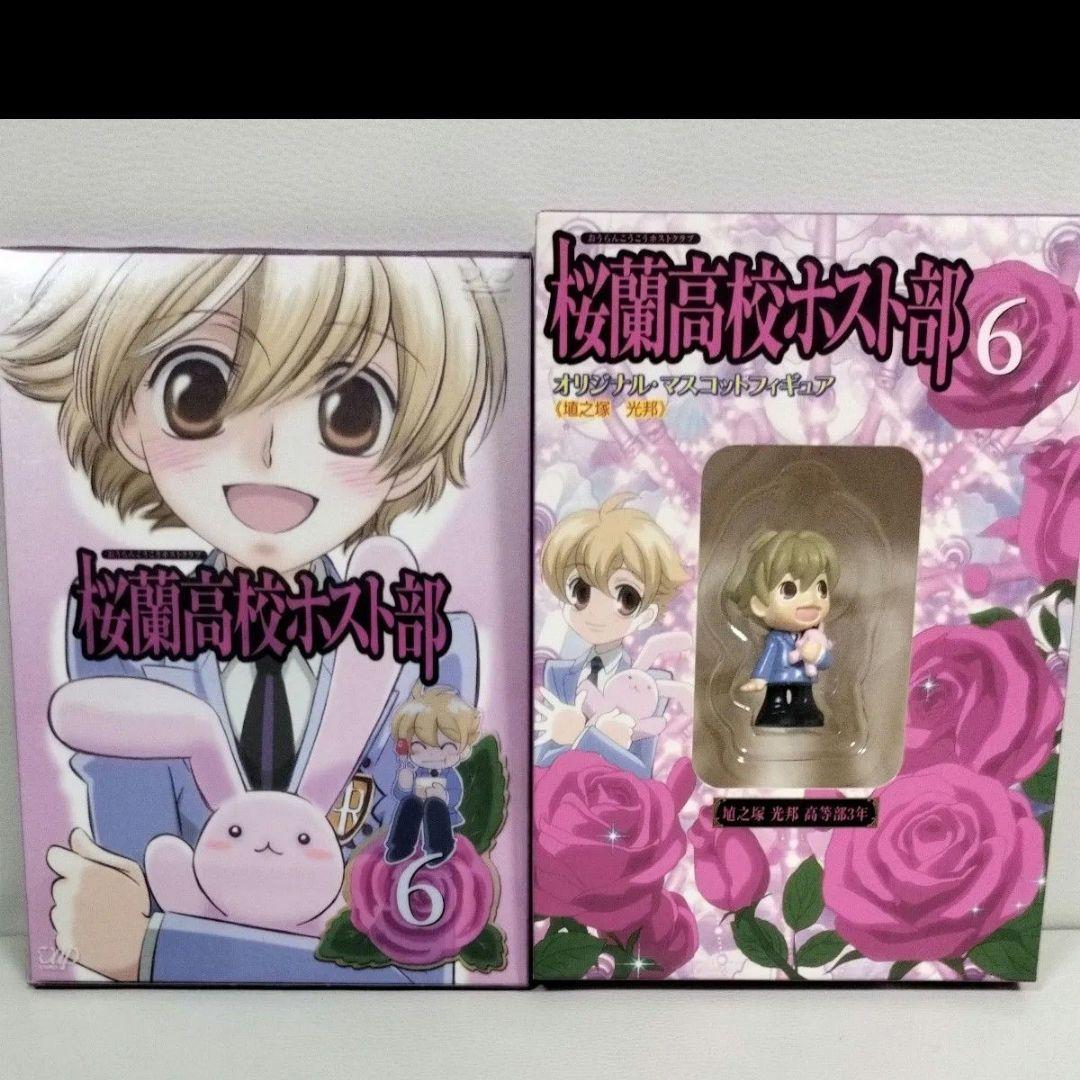 初回限定版】桜蘭高校ホスト部 DVD全9巻 - メルカリ