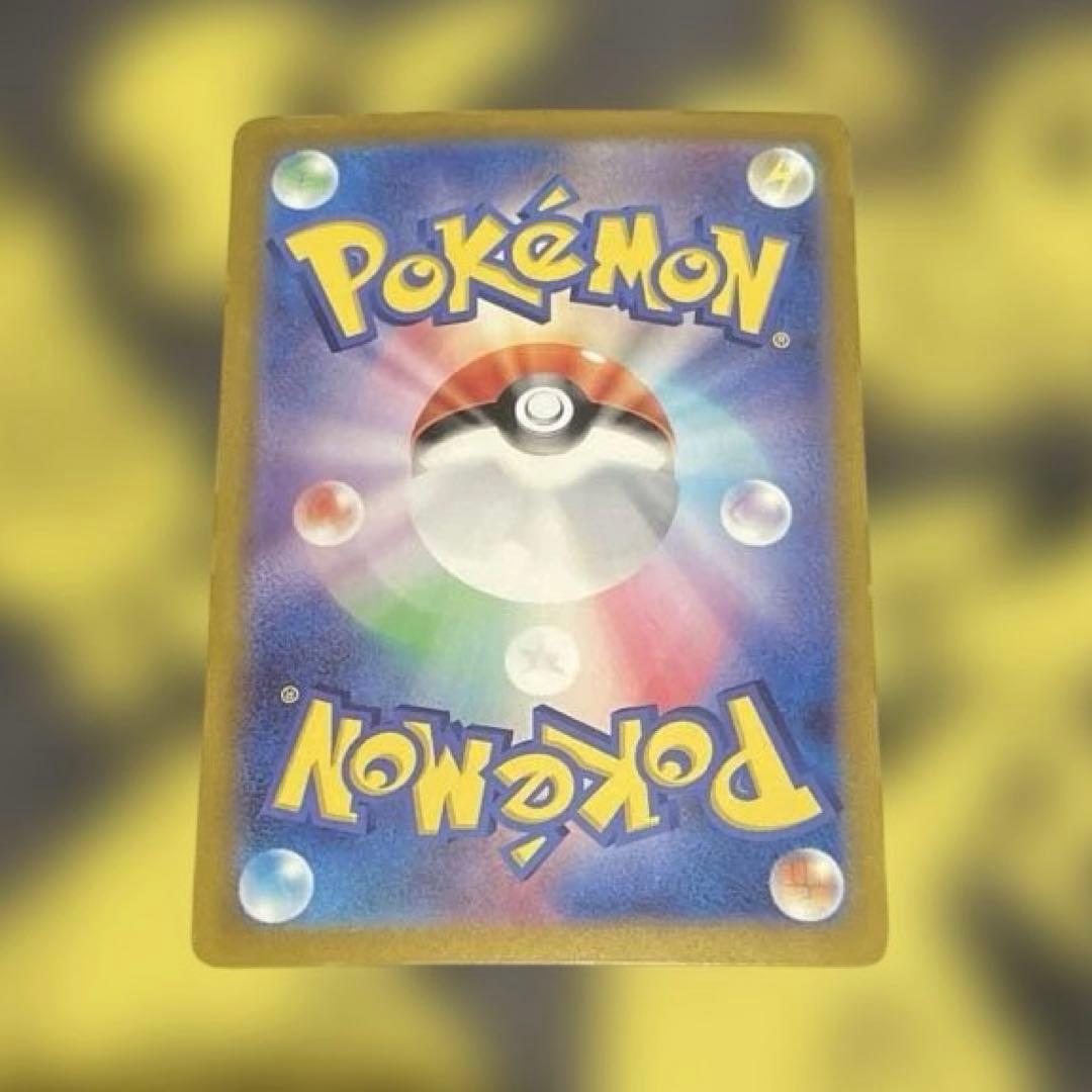 夜のタンカ UR SV8 超電ブレイカー 137/106 - メルカリ