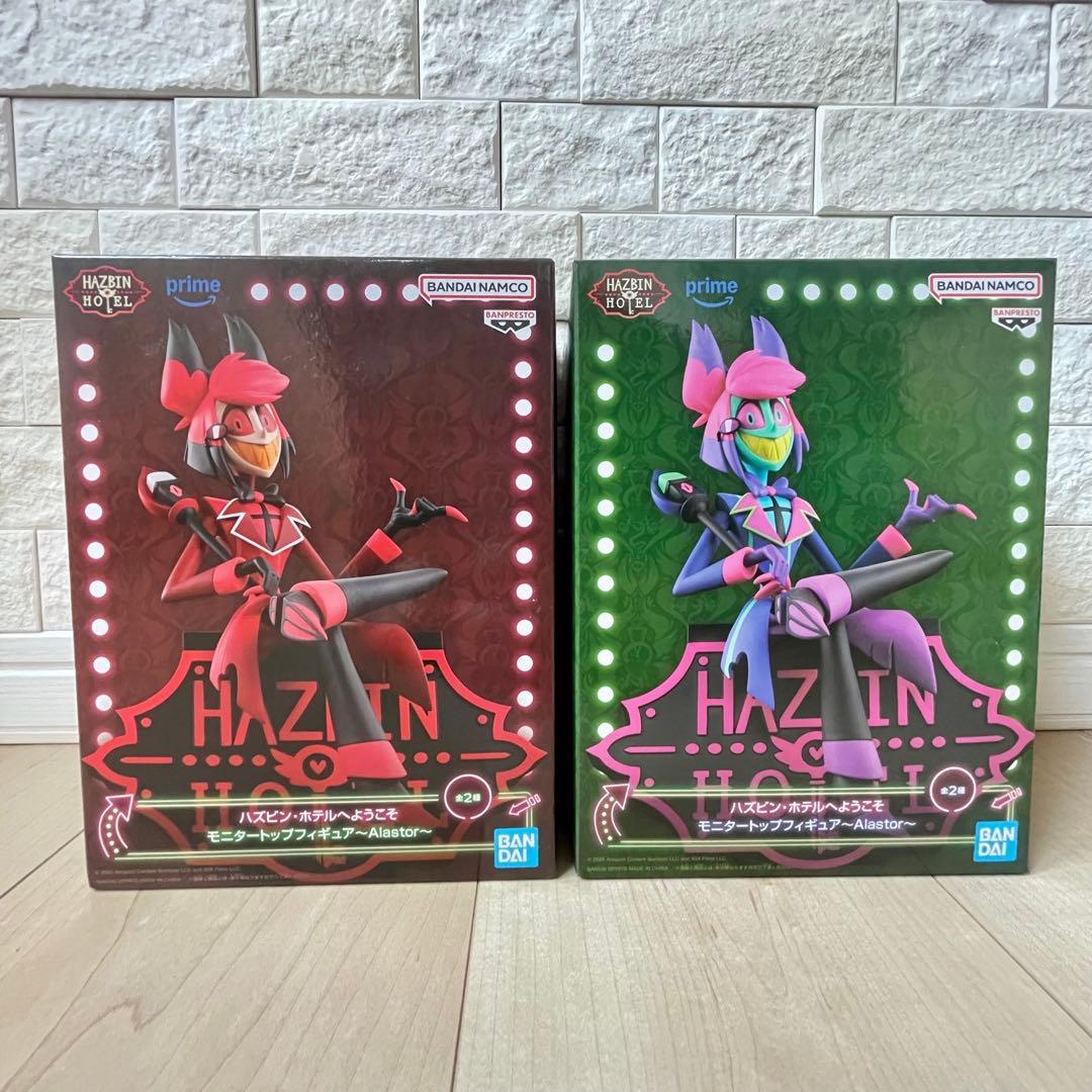 ハズビンホテル モニタートップフィギュア Alastor 2種セット アラスター