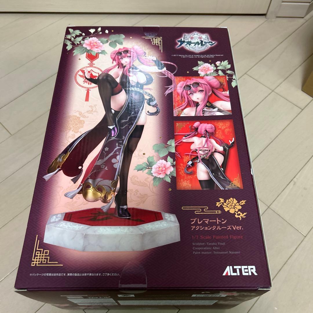 【極美品】アズールレーン アズレン ブレマートン アクションクルーズ フィギュア