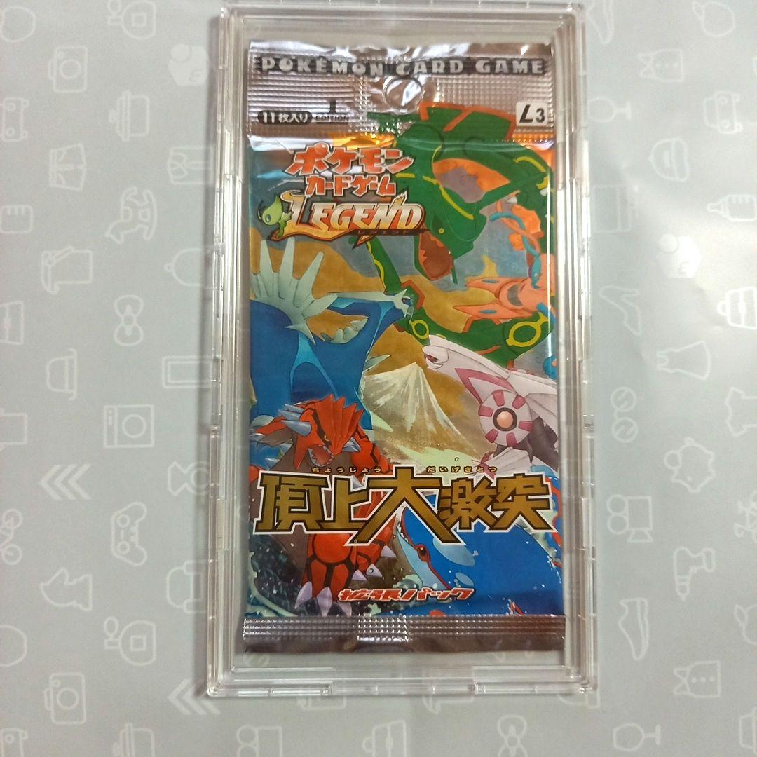 ポケモンカード　LEGEND 　頂上大激突　1EDITION　未開封パック ヨドバシ.com - ポケモン Pokemon ポケモンカードゲームLEGEND 頂上大