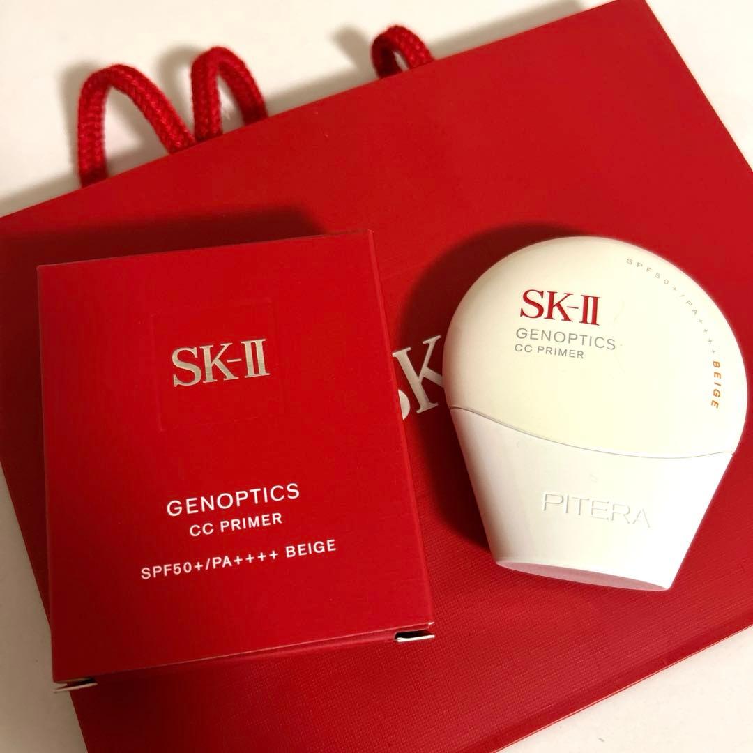 SK-II ジェノプティクス　CCプライマナチュラルベージュ