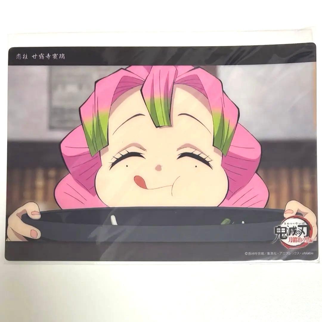 鬼滅の刃 刀鍛冶の里編 《甘露寺蜜璃》 27 コレクションビッグクリアカード