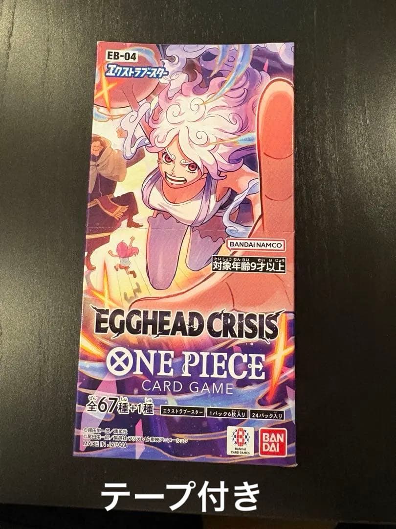 新品未開封テープ付】EGGHEAD CRISIS エッグヘッド1BOX - メルカリ