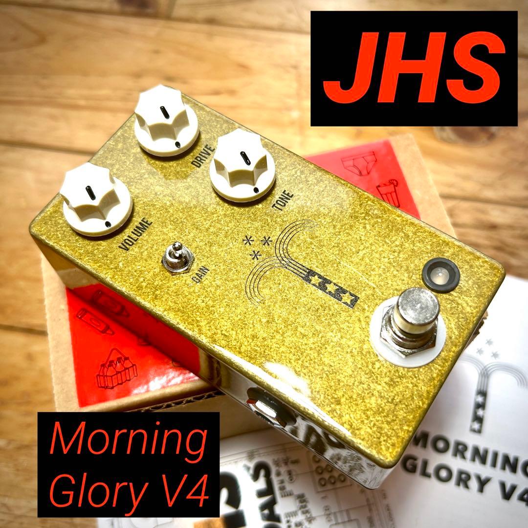 ギター JHS Morning Glory V4 USA (Blues Breaker)