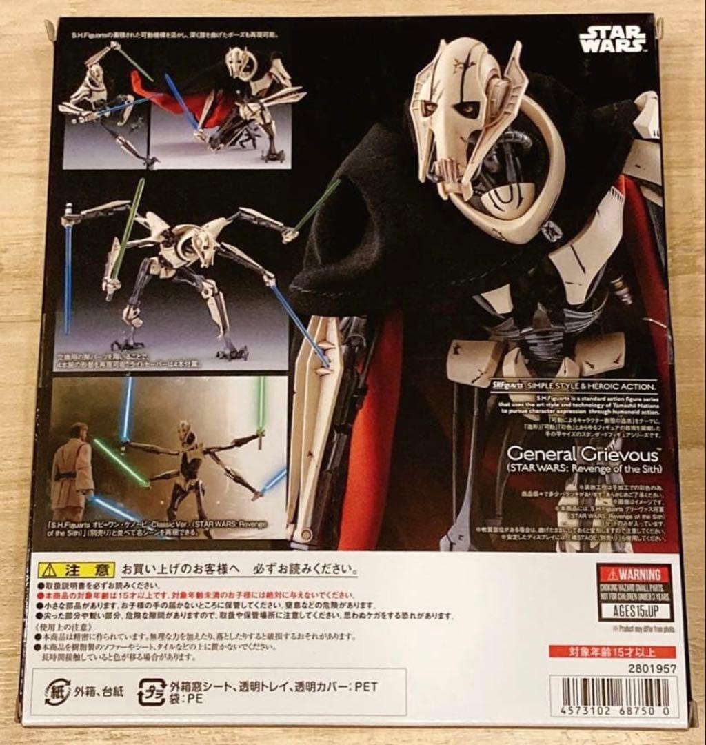 新品未開封 S.H.Figuarts S.H.フィギュアーツ グリーヴァス将軍