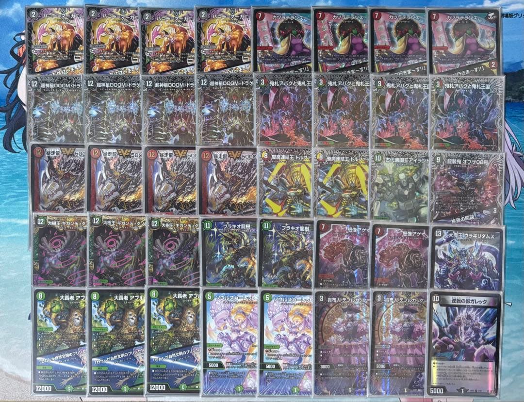 アバク墓地ソース　微高レート　調整パーツ付き