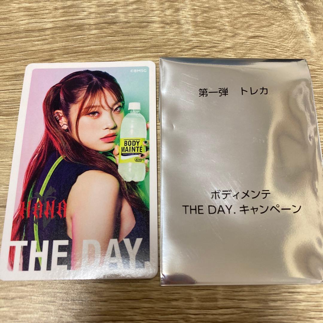 HANA ボディメンテ トレカ MAHINA - メルカリ