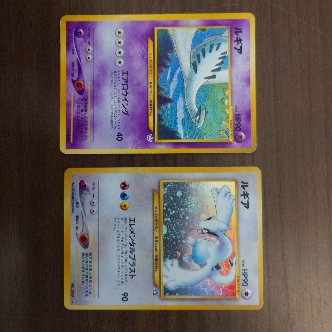 ルギア ポケモンカード