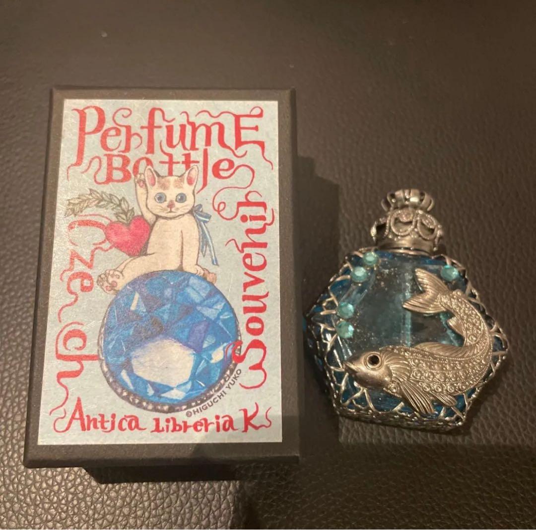 Antica Libreria K 香水瓶 人魚 ヒグチユウコ