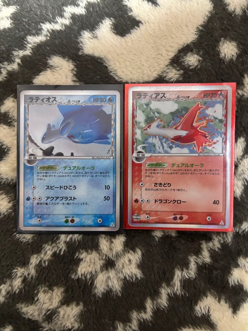 ラティオス　ラティアス δ ★ 拡張パック ホロンの幻影