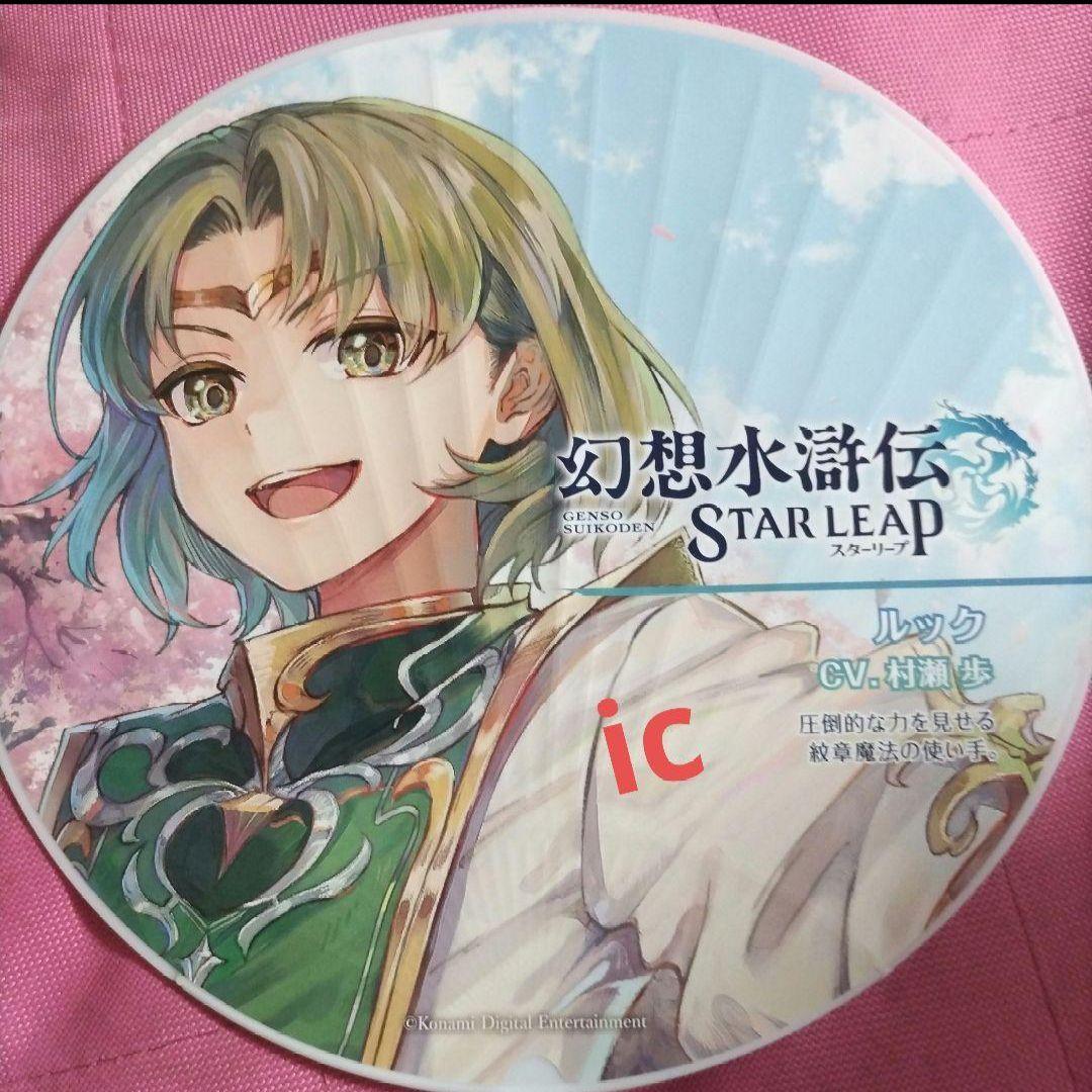 TGS 東京ゲームショウ 2025 幻想水滸伝 STAR LEAP ルック - メルカリ