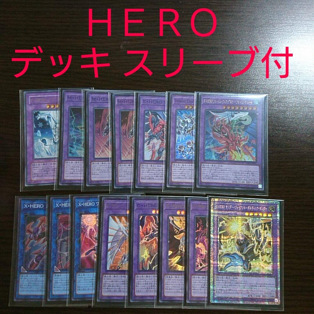 遊戯王【ＨＥＲＯ】デッキ デストロイフェニックスガイ スリーブ付