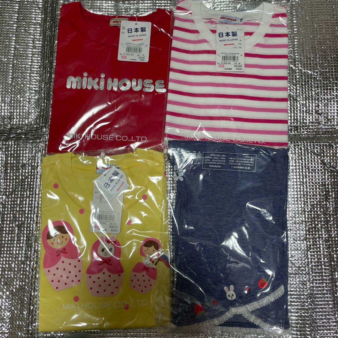 9/23コメントお値下げ済み　新品未開封　ミキハウス　夏物　４着　130