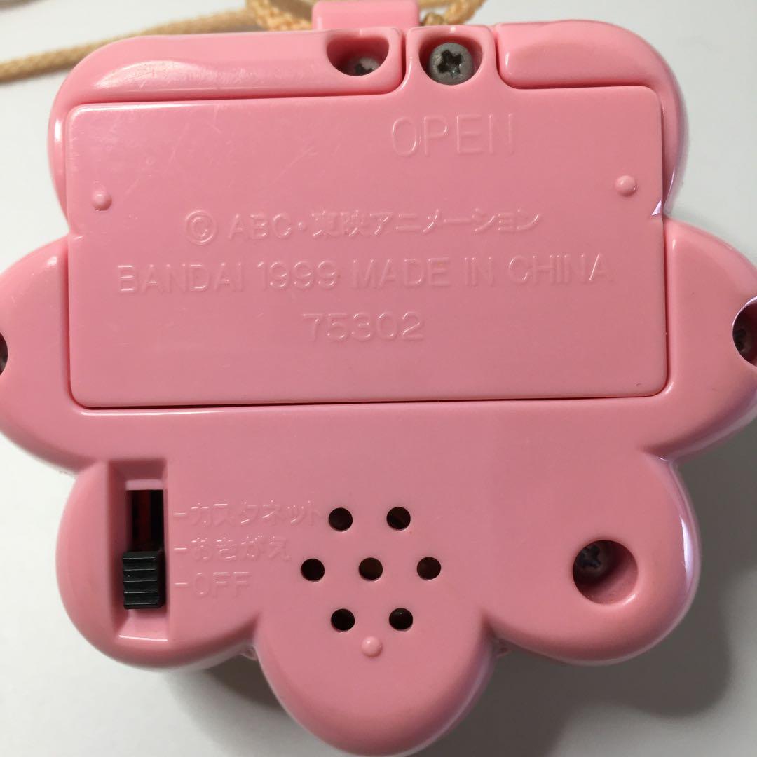 おジャ魔女どれみ リズムタップ 魔法の実 当時物 - メルカリ