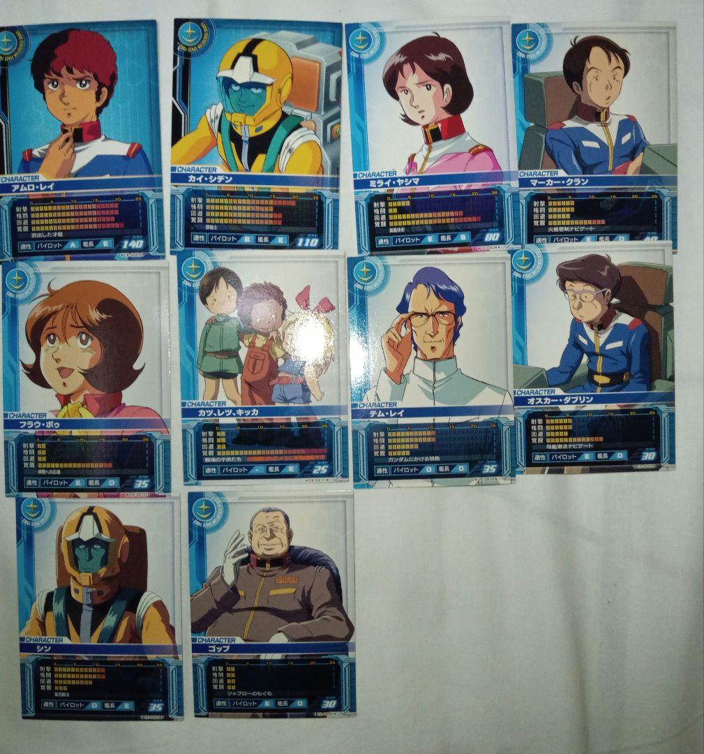 ガンダムカードビルダー 連邦まとめ売り - メルカリ