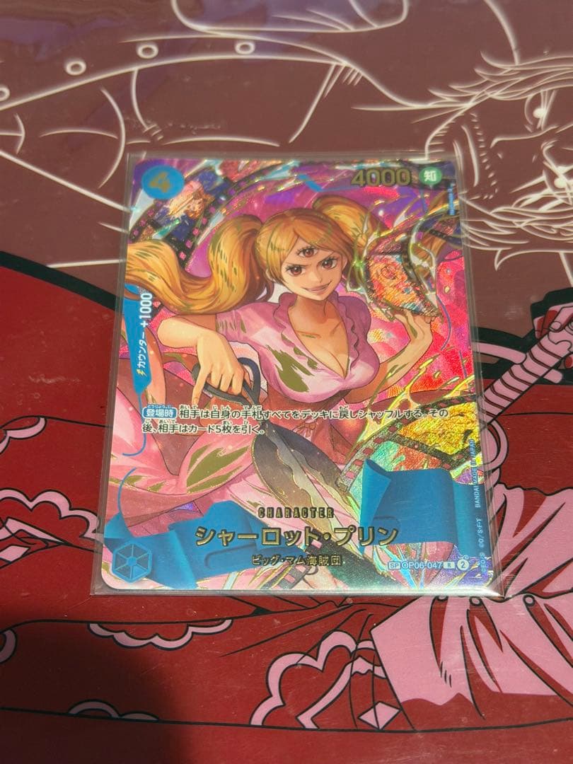ワンピースカード プリン SP - メルカリ