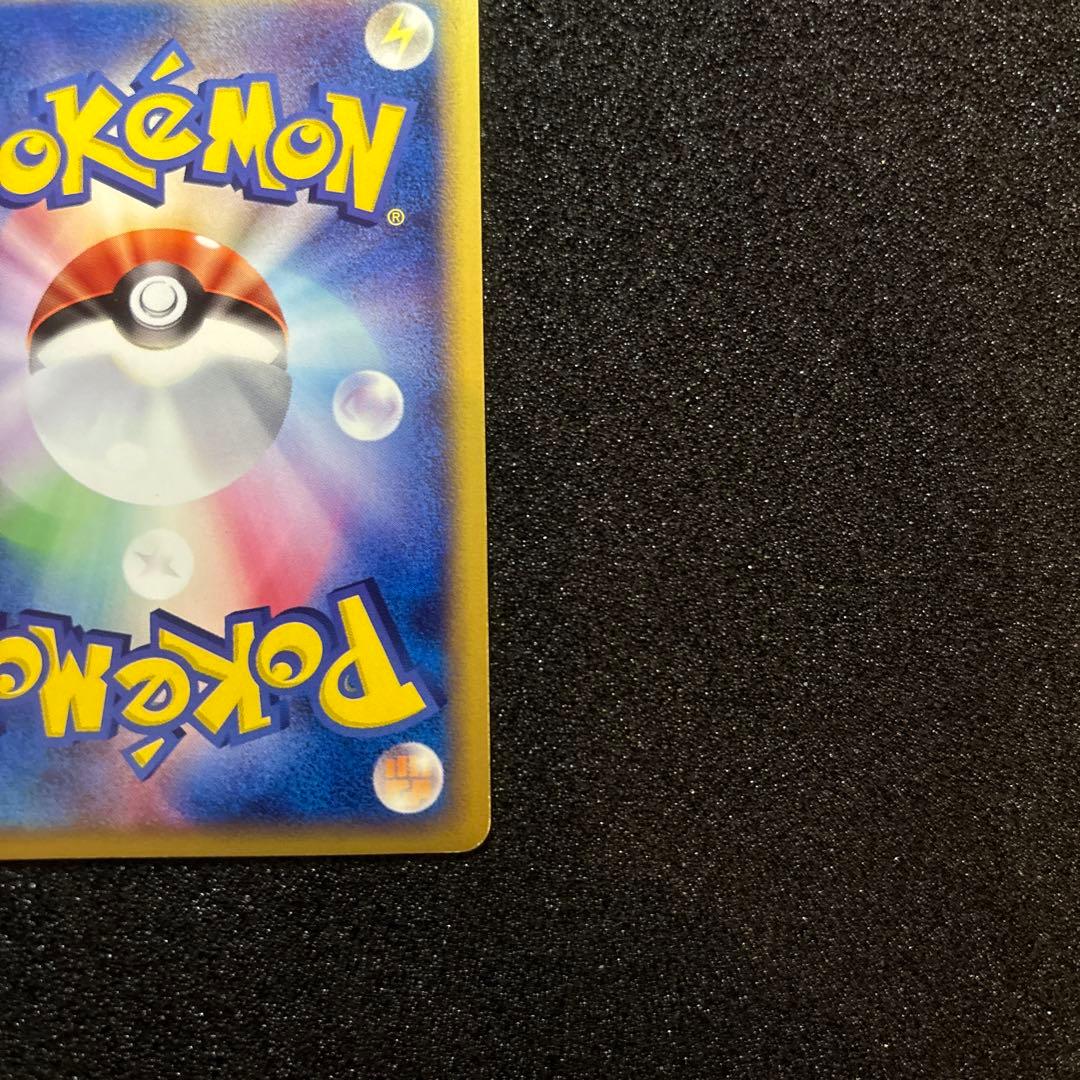 ポケモンカードeマタドガス 第1弾基本拡張パック 101/128 - メルカリ