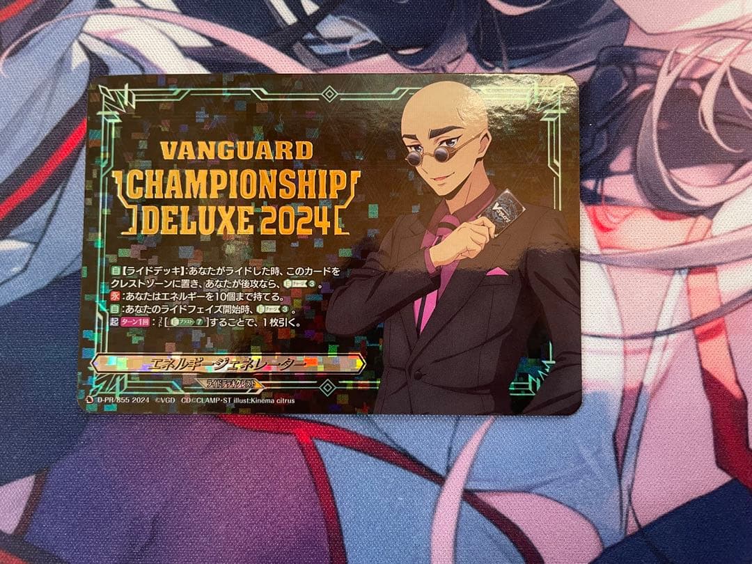 エネルギージェネレーター(マサノリ)