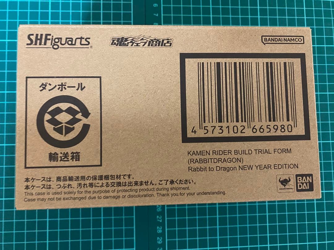 ビルド トライアルフォーム(ラビットドラゴン)　NEW YEAR EDITION