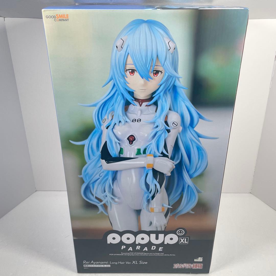 POP UP PARADE 綾波レイ XLサイズ フィギュア
