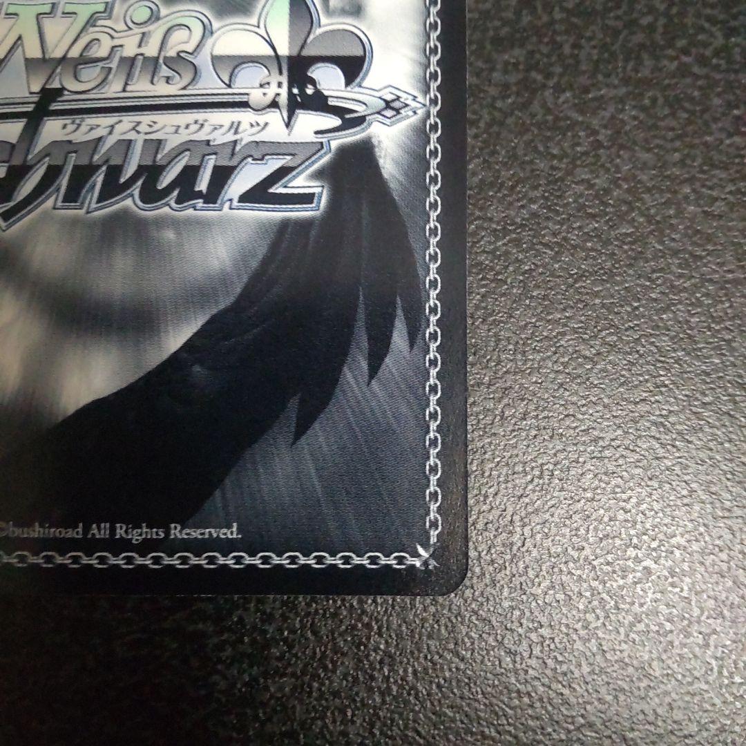 ヴァイスシュヴァルツ TDサイン 氷の造形魔導士 グレイ フェアリー