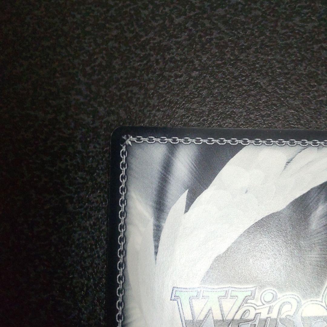 ヴァイスシュヴァルツ TDサイン 氷の造形魔導士 グレイ フェアリー