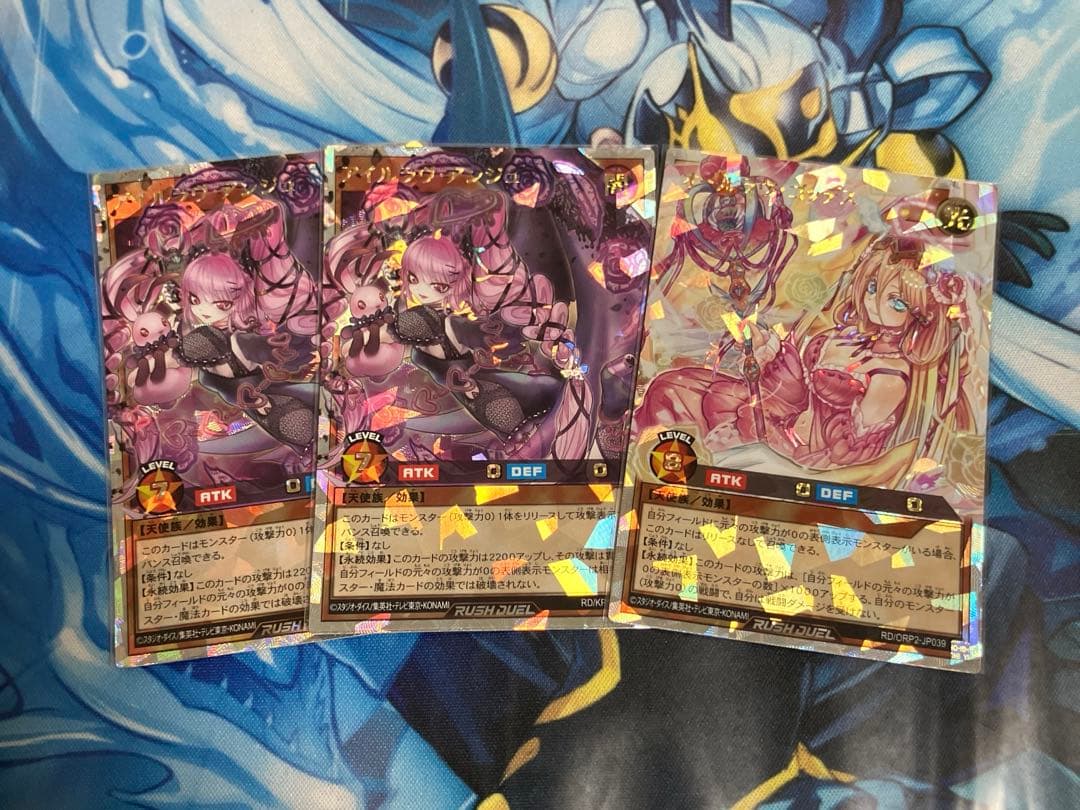 遊戯王ラッシュデュエル オーバーラッシュレアまとめ売り - メルカリ