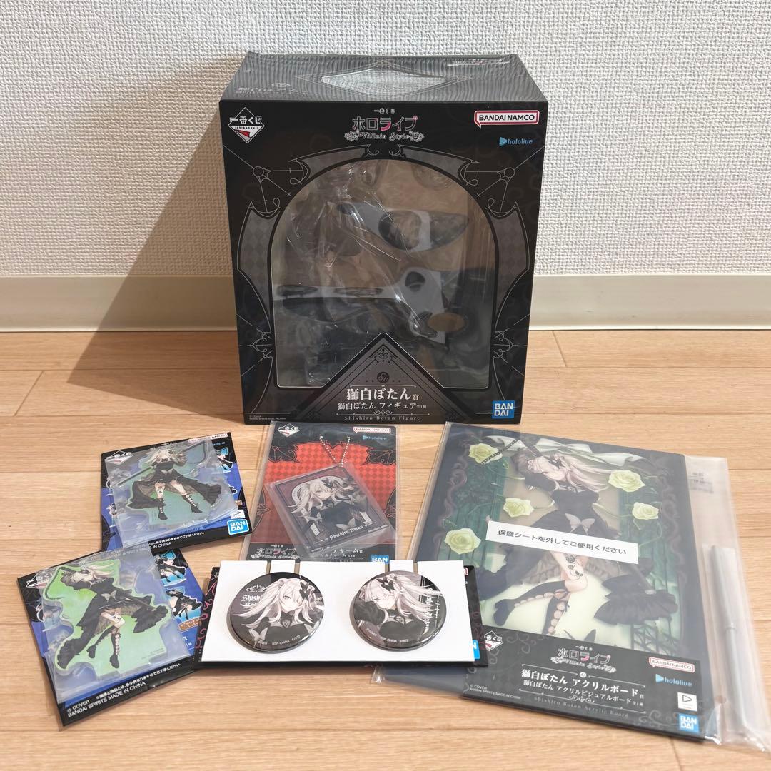 ホロライブ 一番くじ 獅白ぼたん フィギュア アクリルボード アクリルスタンド