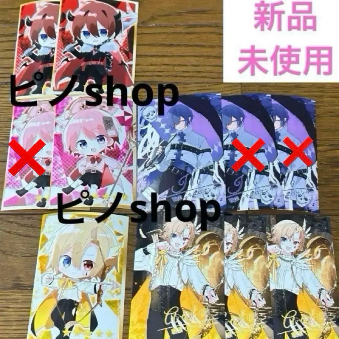 新品 どるれく ブロマイド 1枚 第四弾 ランダムブロマイド ローソン