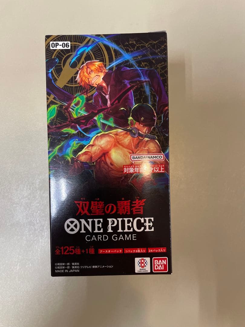 ONE PIECEカードゲーム 双璧の覇者 テープカット