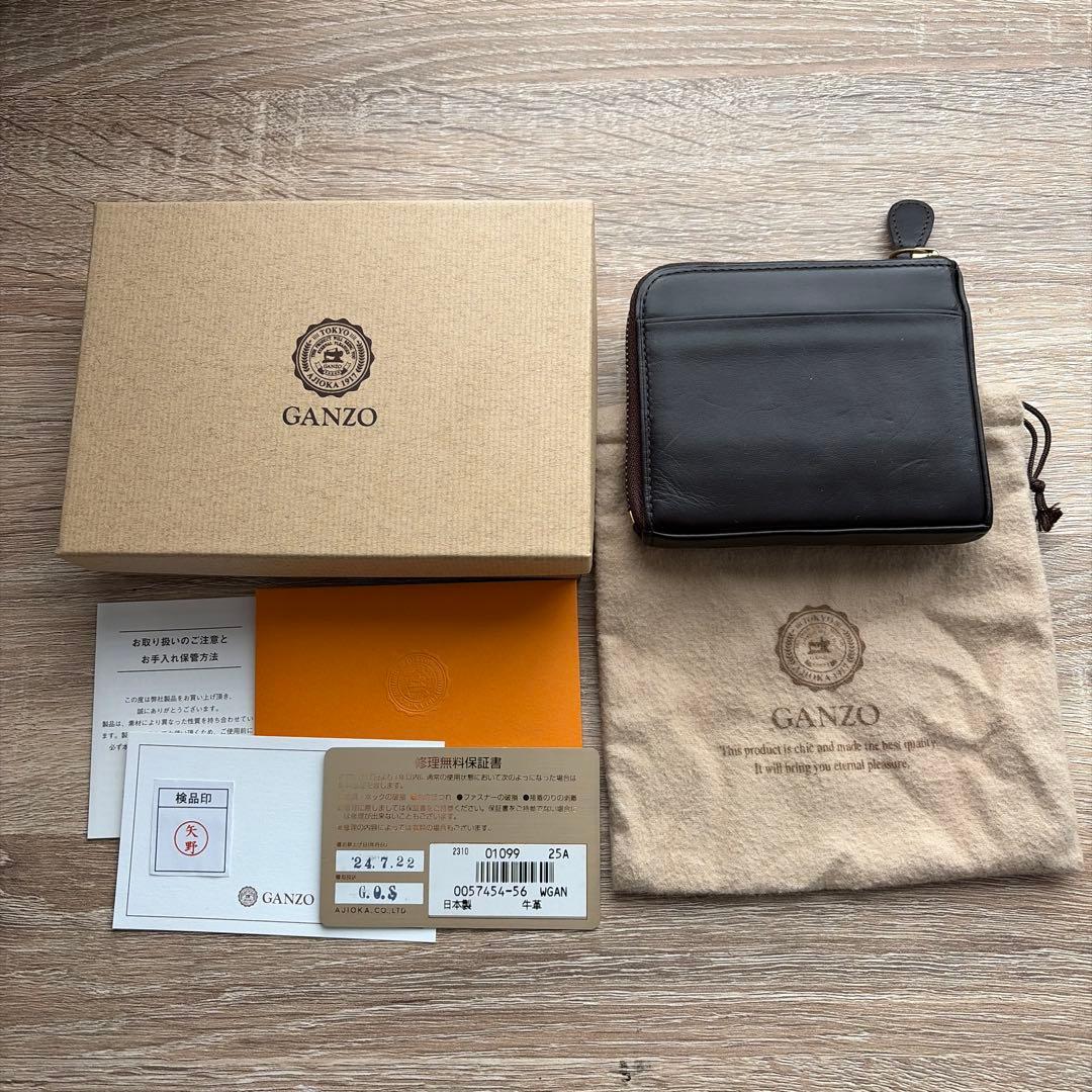 GANZO GUD2 ZIPパース