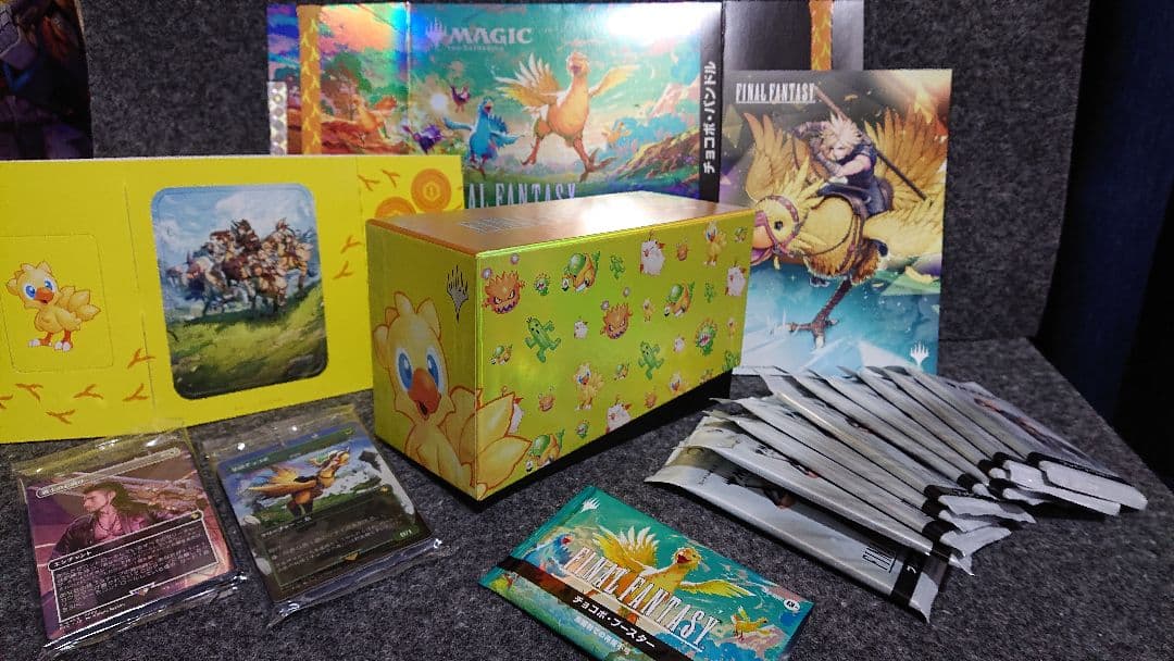 チョコボ・バンドル日本語版開封済 チョコボブースター中身な