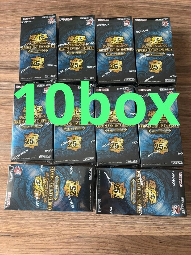 遊戯王 QUARTER CENTURY CHRONICLE side:PRIDE - メルカリ