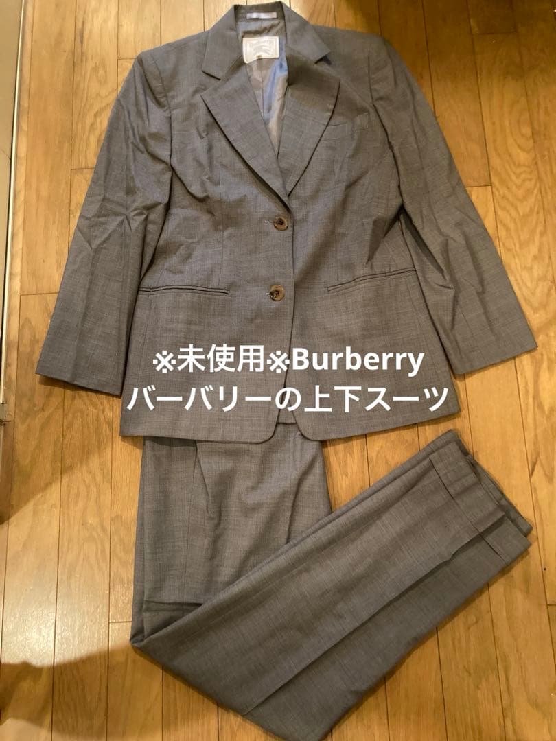 【未使用】Burberry（バーバリー）ウール製パンツスーツ上下セット38サイズ