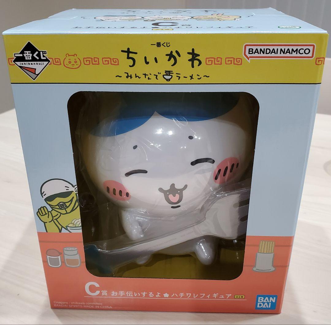 ちいかわ 一番くじ C賞 - メルカリ