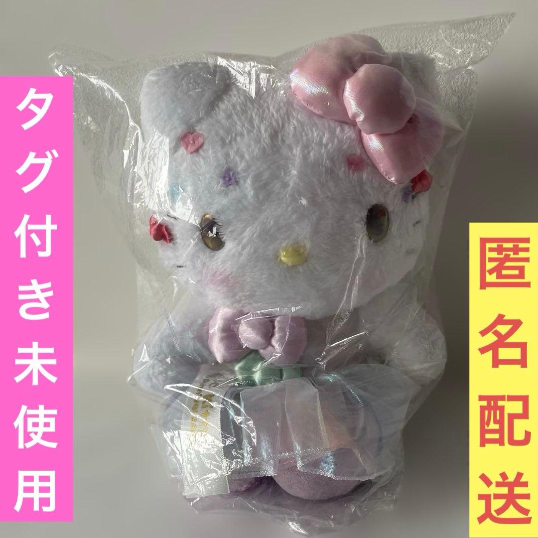 Sanrioサンリオハローキティ50周年アニバーサリーぬいぐるみ　未使用 ハローキティ アニバーサリーぬいぐるみM 209757 いちご新聞50th 50