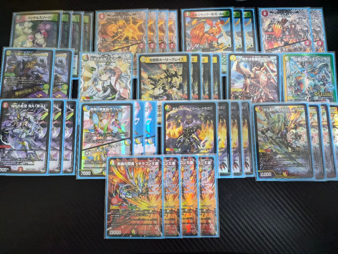 【デュエルマスターズ】リースドギラゴン王道デッキ+組み換えパーツセット CS構築 リースドギラゴン王道 デッキ デュエルマスターズ おまけパーツ