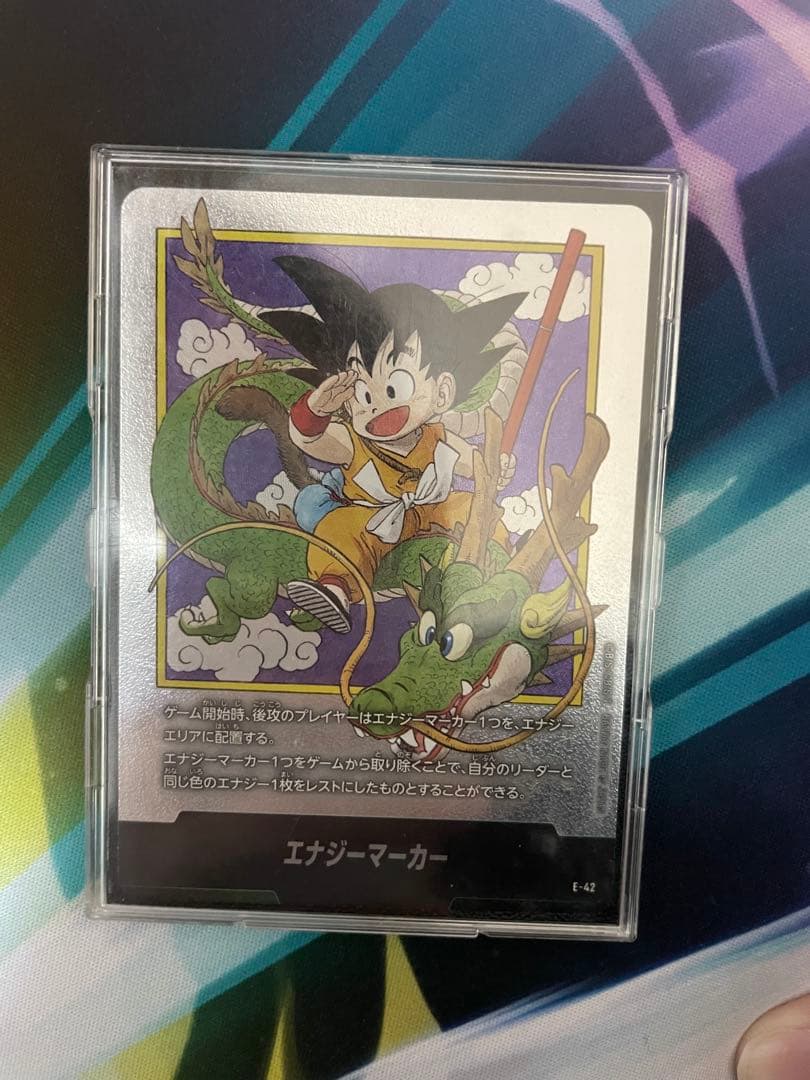 E42 エナジーマーカー 銀 1巻 フュージョンワールド