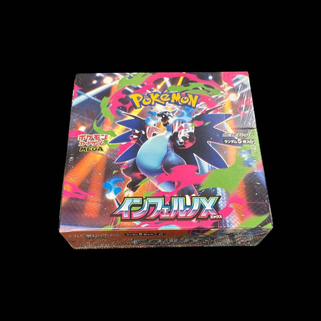 インフェルノX BOX シュリンク付き 新品未開封 ポケモンカード - メルカリ