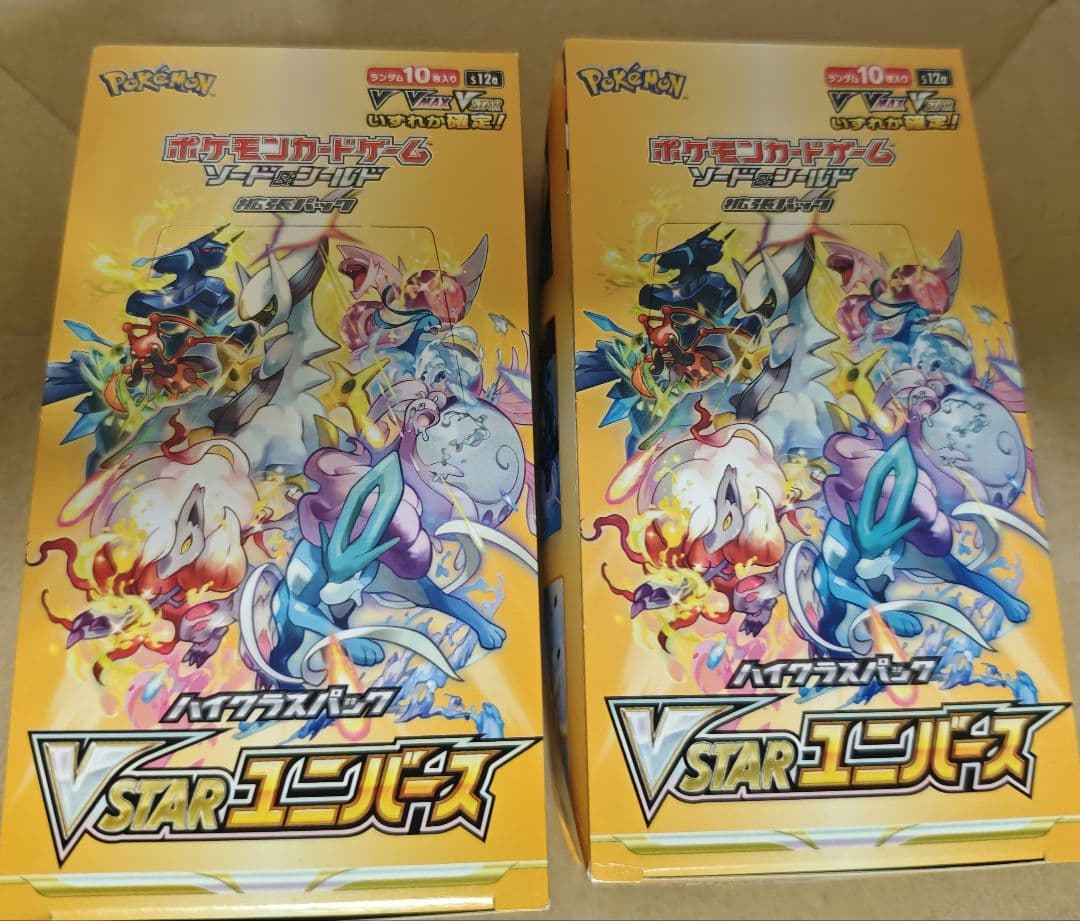 ポケモンカードゲーム　Vstarユニバース　2box シュリンク無し