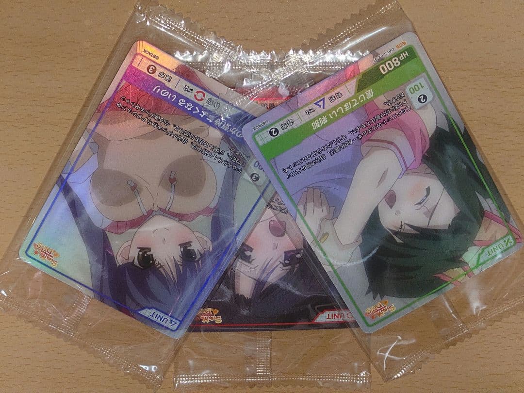 デイズシリーズ DIVINE CROSS ボックスプロモ 3種セット