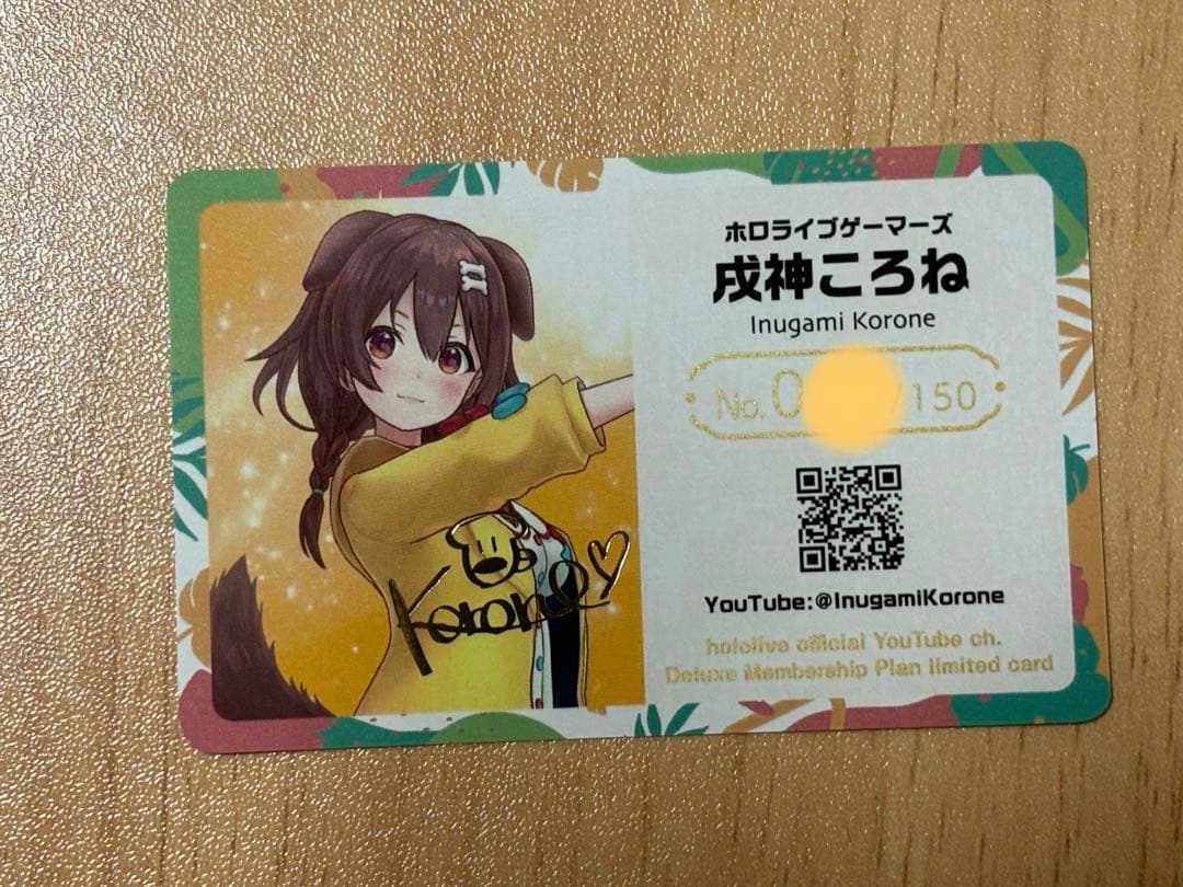 expo ホロライブ　メンバーシップ　戌神ころね　　シリアルナンバー　限定カード