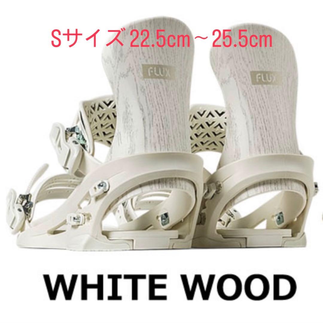 25-26 FLUX SR ビンディング バインディング ホワイトウッド