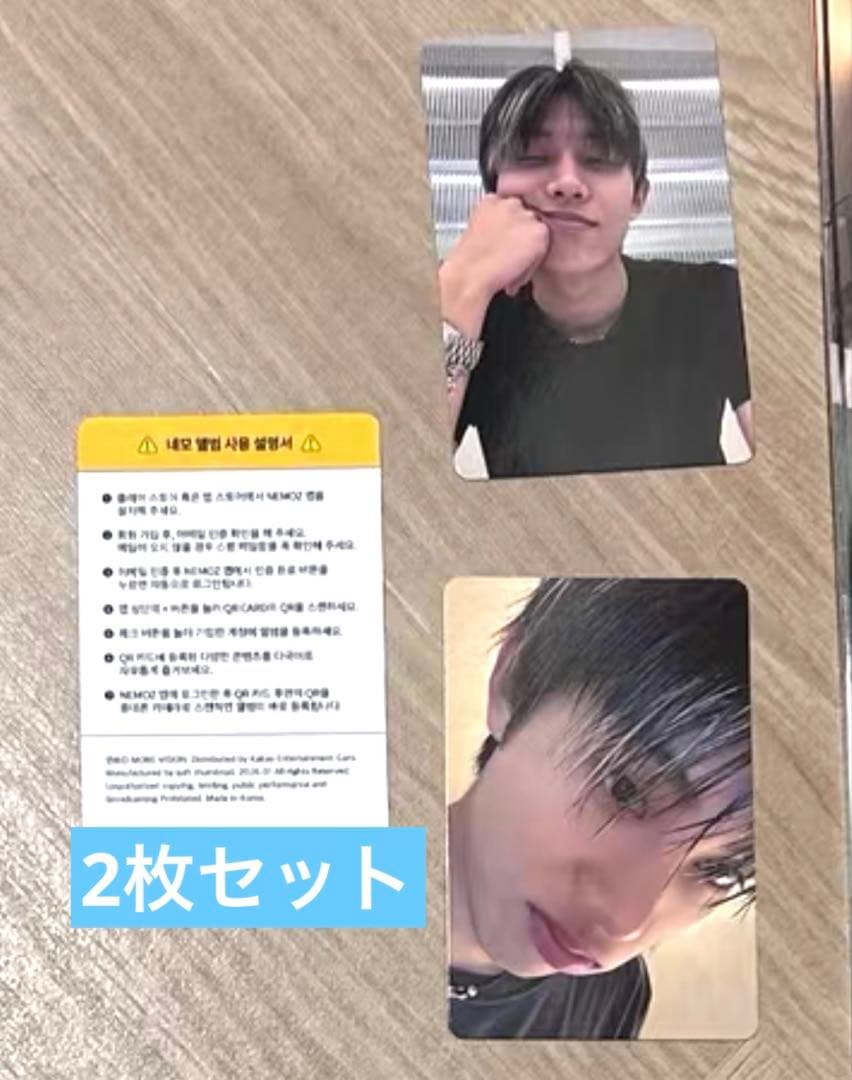 LNGSHOT リュル 1st キャラクター キーホルダー トレカ ２枚セット