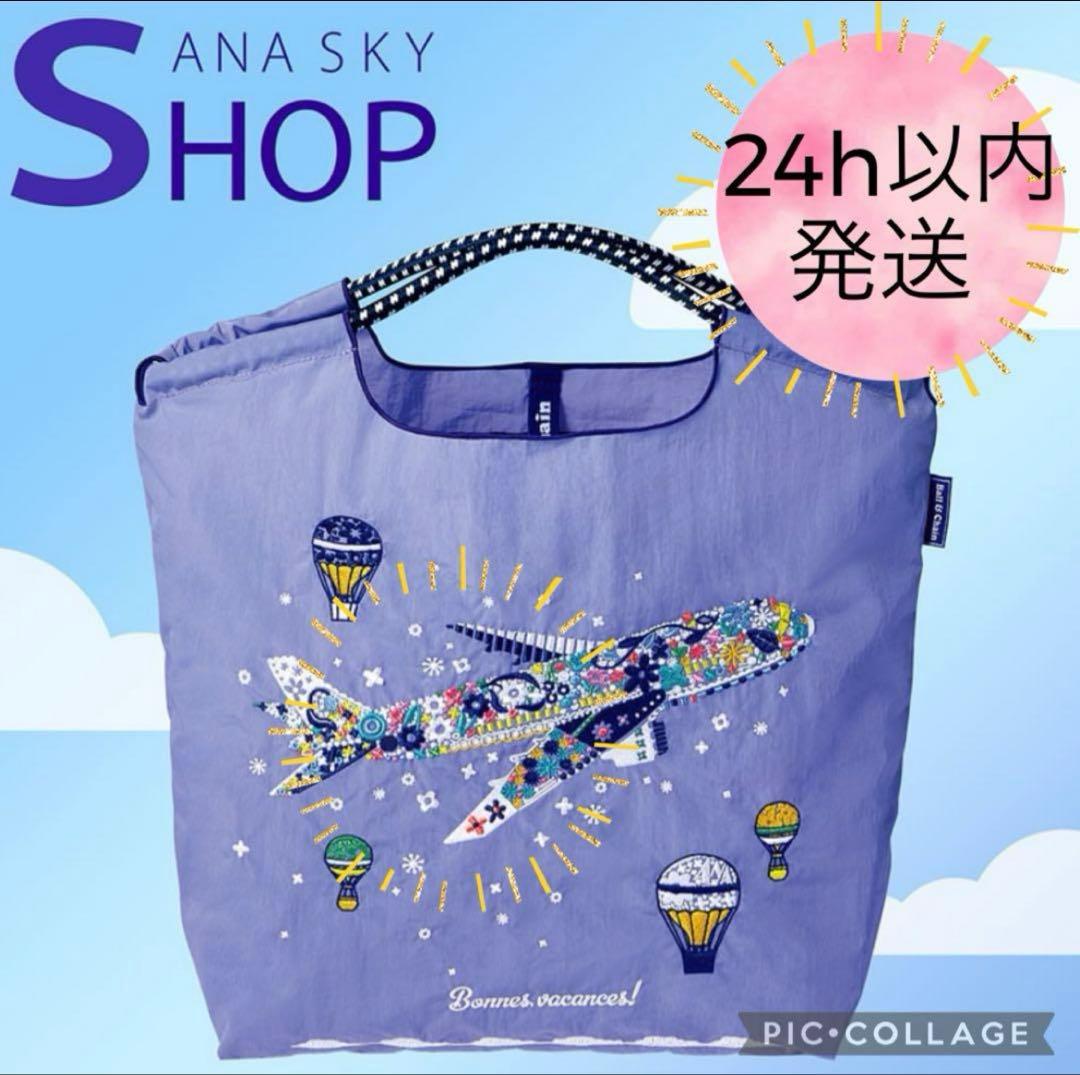 【24時間以内発送】ball&chainforanaオリジナルエコバッグ