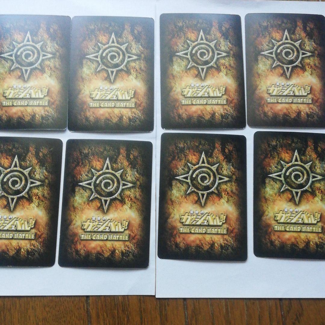 金色のガッシュベル カード8枚セット - メルカリ