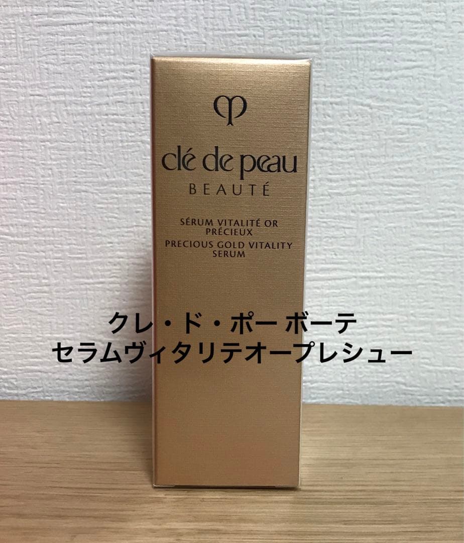 クレ・ド・ポー ボーテ　セラムヴィタリテオープレシュー 〈美容液〉40mL