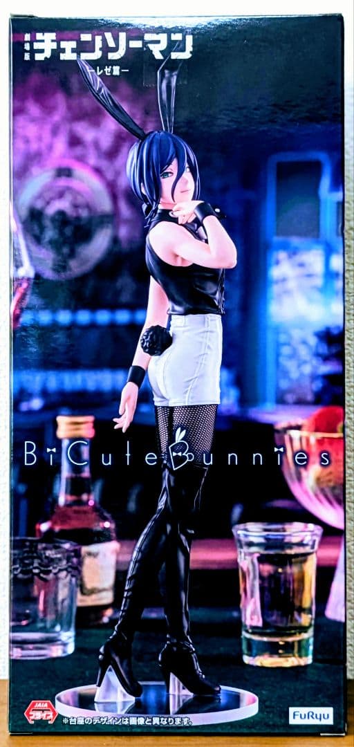 新品未開封】 BiCute Bunnies レゼ チェンソーマン フィギュア - メルカリ