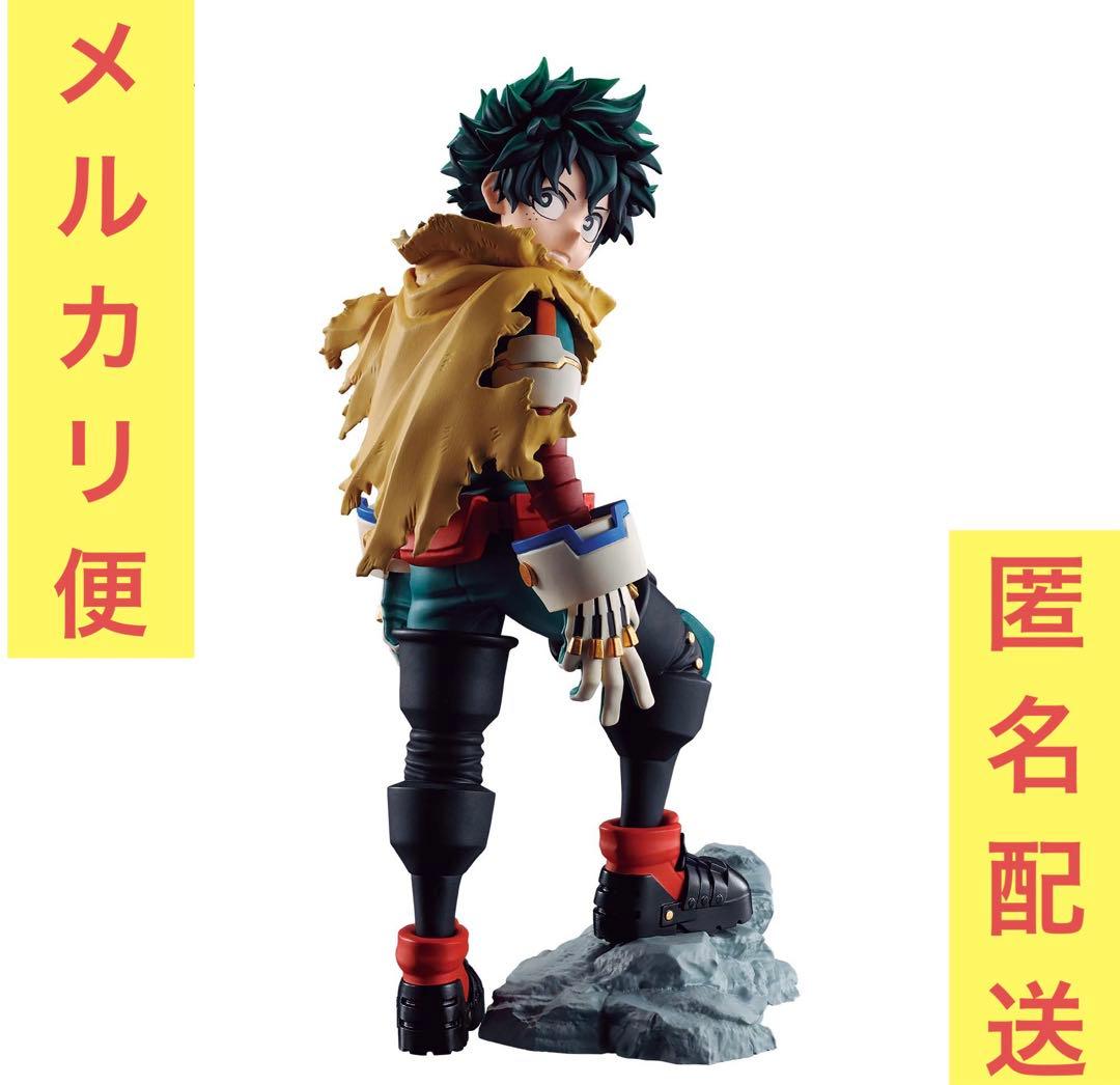 新品未開封】 ヒロアカ ユアネクスト ティザービジュアルフィギュア-緑